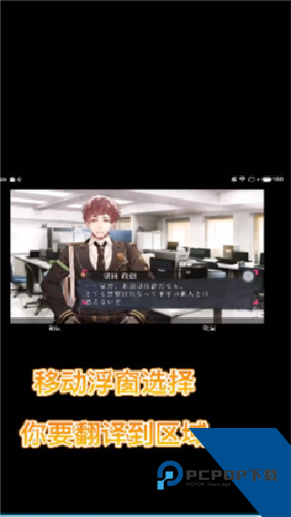 游戏翻译大师专业版