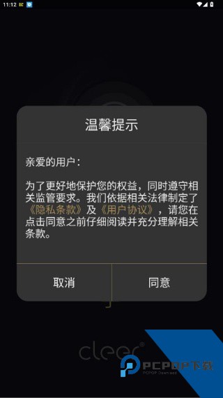 煲机助手