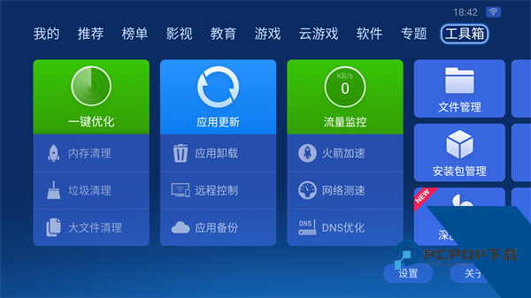 沙发管家