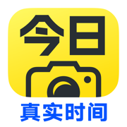 今日水印相机最新2026免费版下载