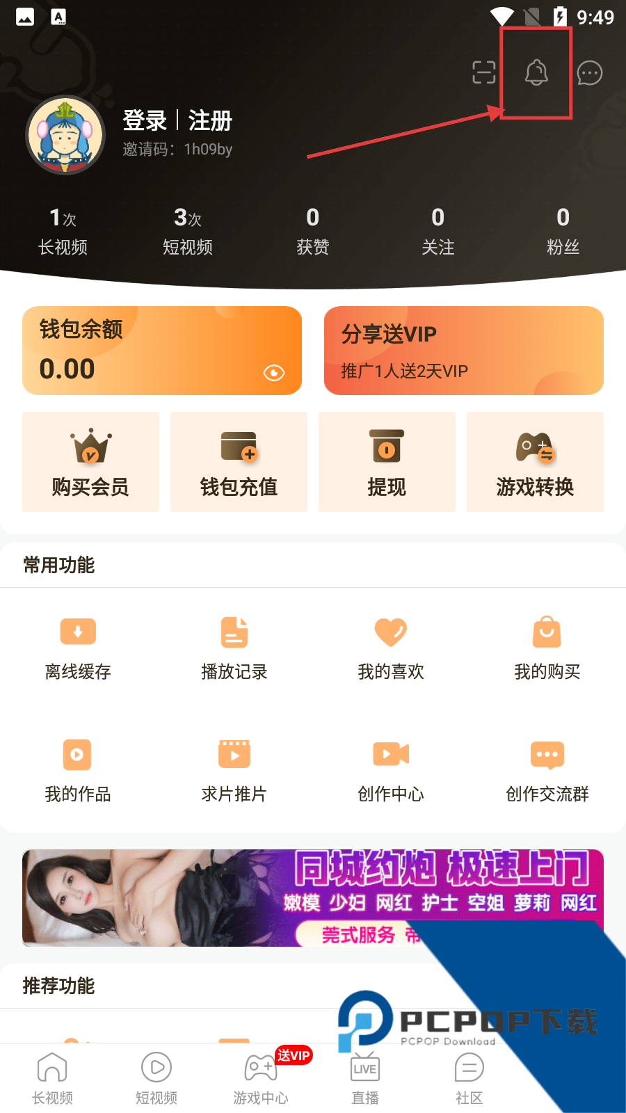 波波视频MV在线观看