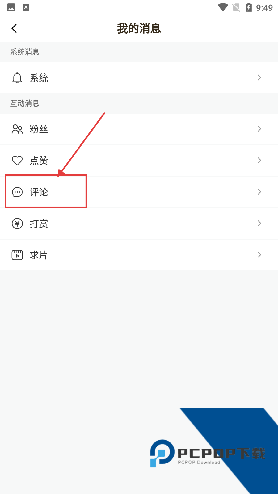 波波视频MV在线观看