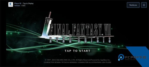 最终幻想7永恒危机