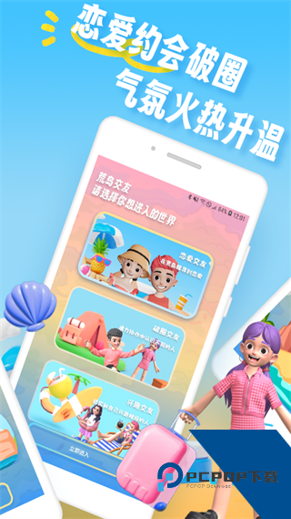 久草软件