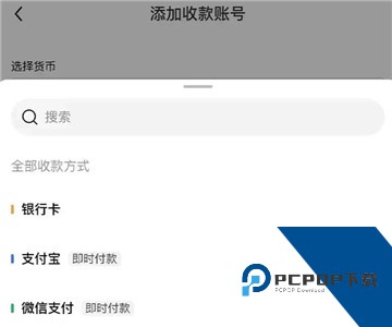 欧意银行卡怎么绑定 欧意在哪里绑定银行卡教程图解 欧意银行卡怎么绑定 欧意在哪里绑定银行卡教程图解