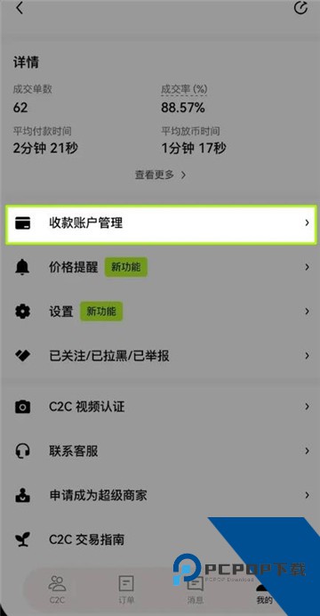 欧意银行卡怎么绑定 欧意在哪里绑定银行卡教程图解 欧意银行卡怎么绑定 欧意在哪里绑定银行卡教程图解