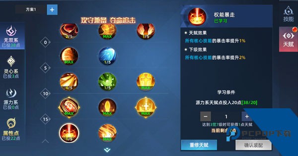 异能都市手游