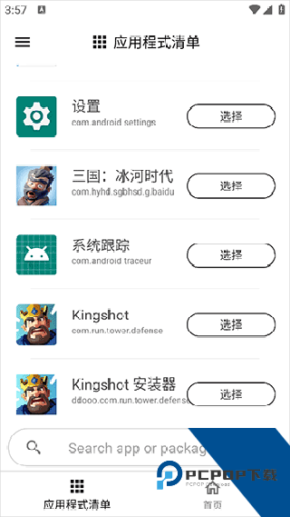 GamersGltoolPro