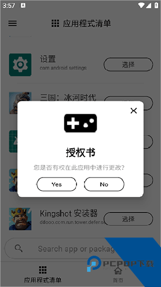 GamersGltoolPro