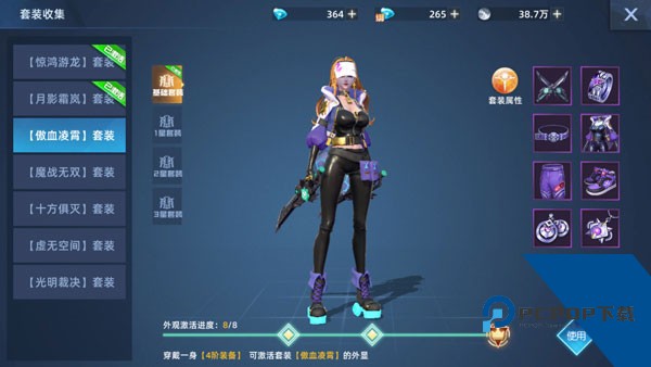 异能都市手游