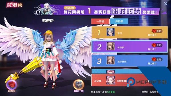 异能都市手游