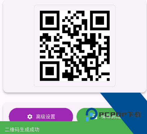 njtools工具箱app手机版