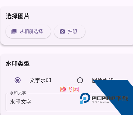 njtools工具箱app手机版
