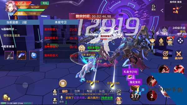 异能都市手游