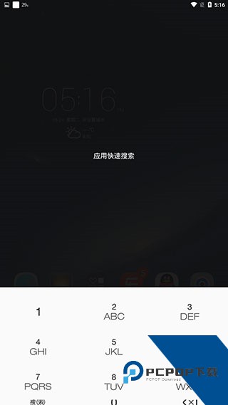 联想乐桌面