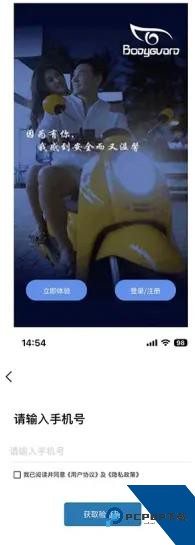 蓝雅智控官方版