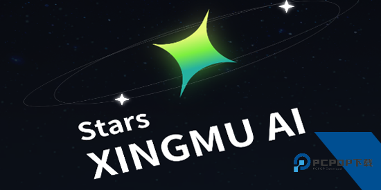 星目AIapp最新版