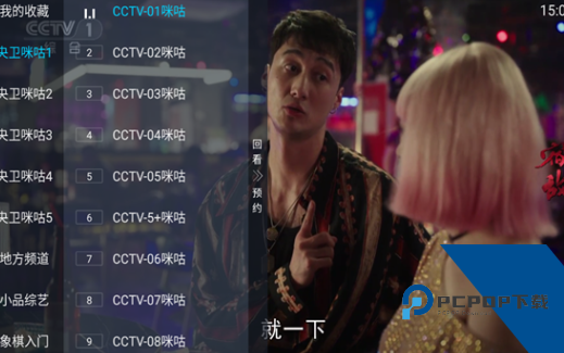全国电视tv版