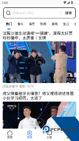 多御浏览器