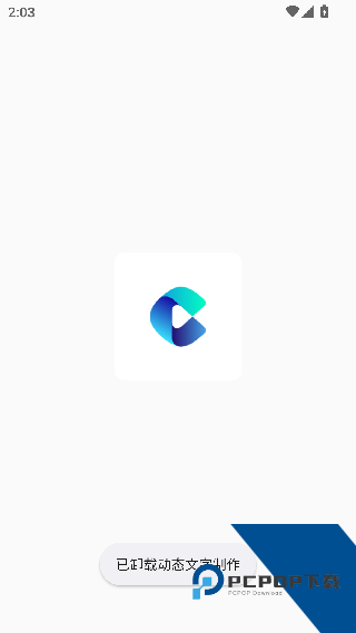 多御浏览器