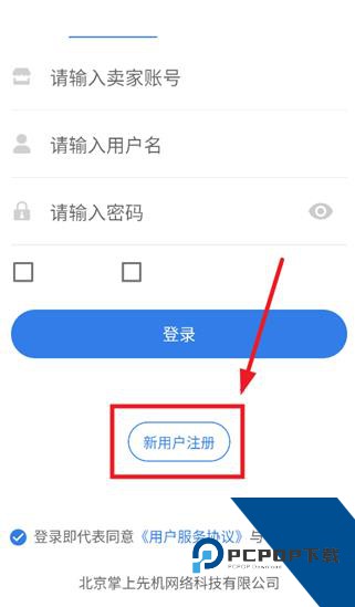 慧小助app最新版 慧小助app最新版