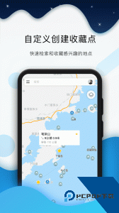 全球潮汐天气预报软件官方正版客户端下载 v5.2.2