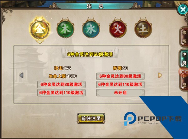 新破天一剑手机版