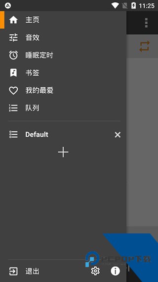 aimp车机版
