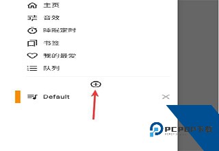 aimp车机版