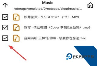 aimp车机版