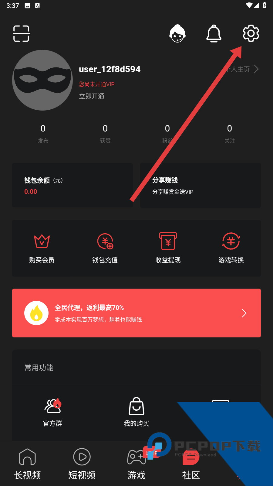 海角视频免费