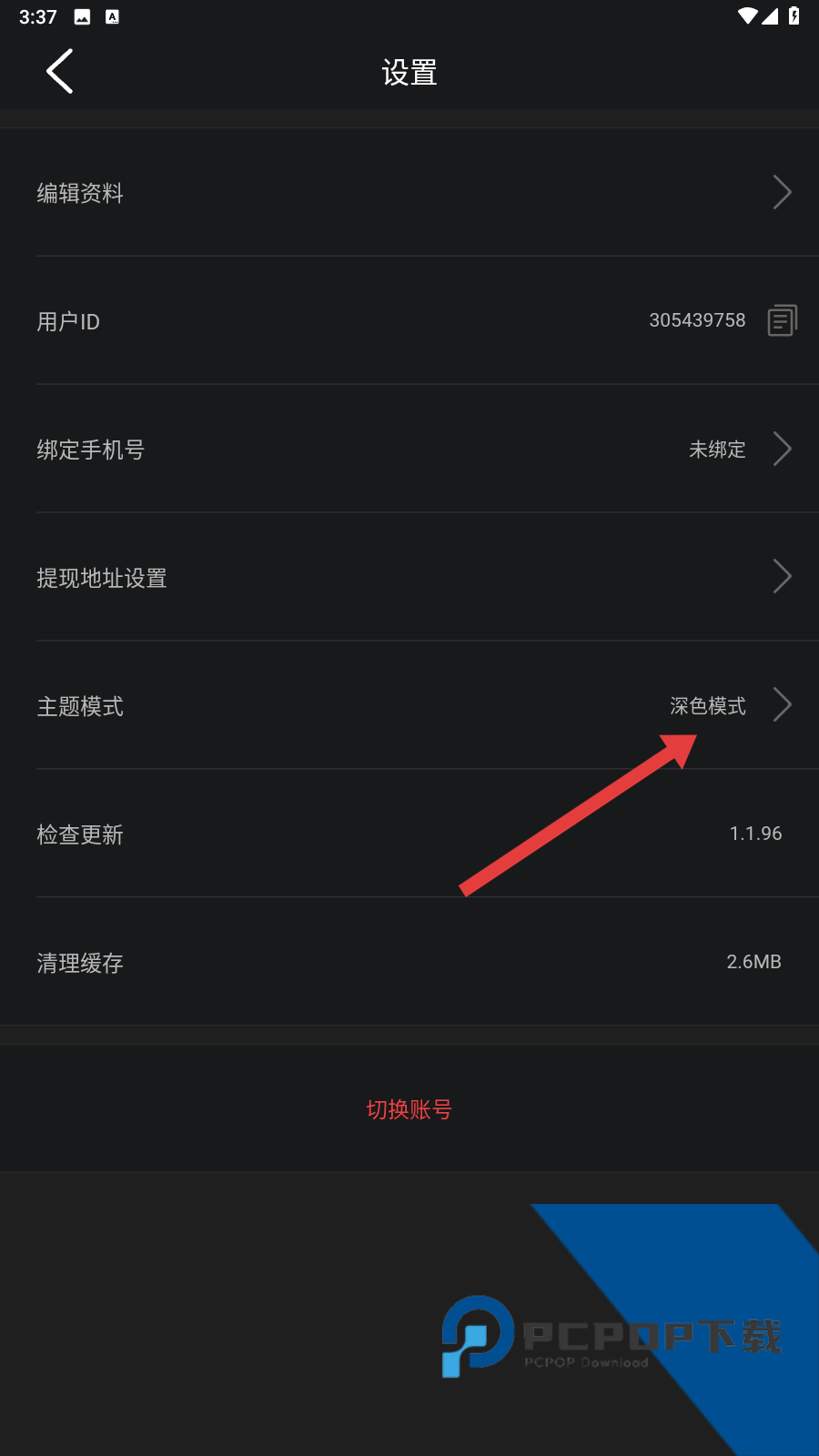 海角视频免费
