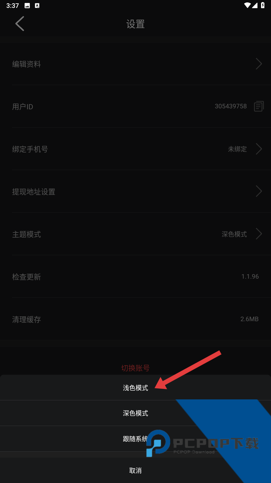 海角视频免费