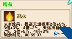 新破天一剑手机版