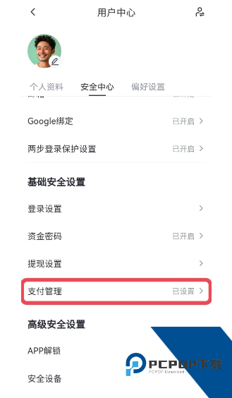 gate怎么绑定银行卡 gate交易所绑定银行卡教程