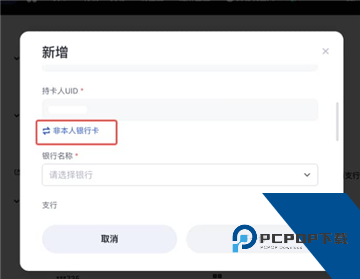 gate怎么绑定银行卡 gate交易所绑定银行卡教程