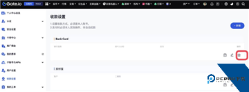 gate怎么绑定银行卡 gate交易所绑定银行卡教程