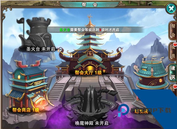 新破天一剑手机版