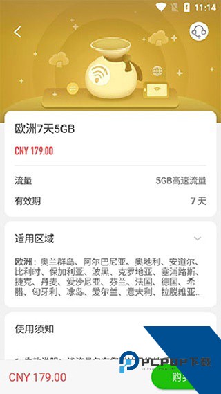 吉客猫随身wifi