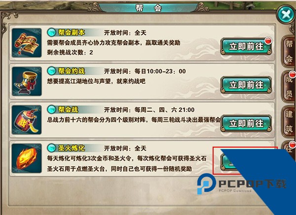 新破天一剑手机版