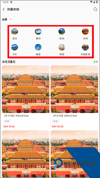 吉客猫随身wifi