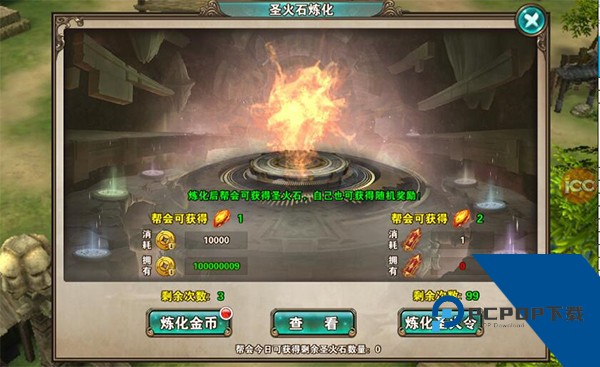 新破天一剑手机版