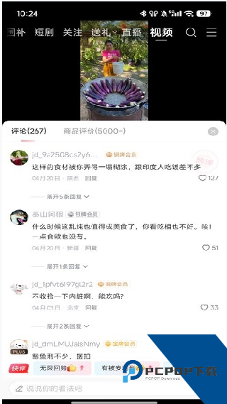 京东短剧