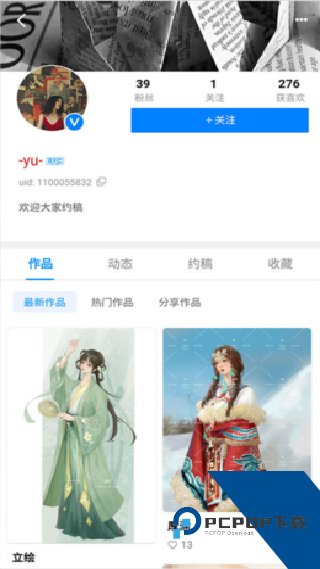 vilipix插画世界