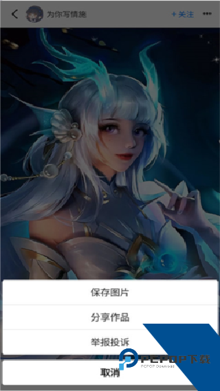 vilipix插画世界