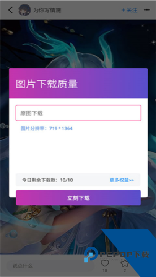 vilipix插画世界