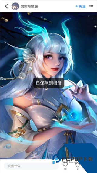 vilipix插画世界