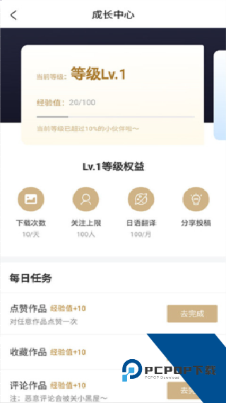 vilipix插画世界