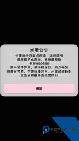 波龙插件