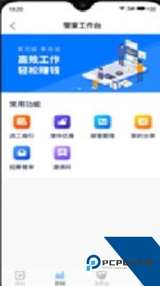 时刻助手